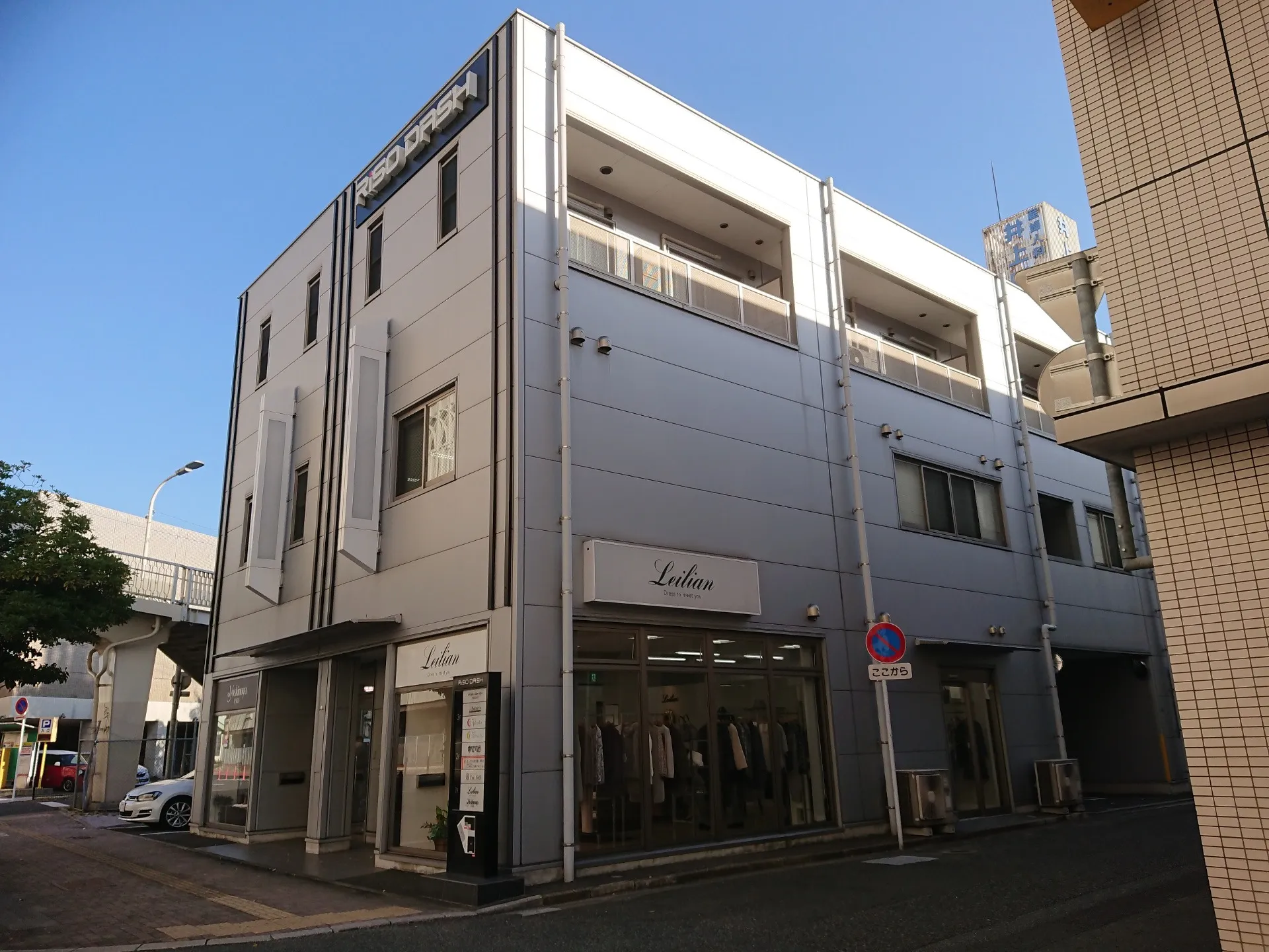 武上社会保険労務士事務所