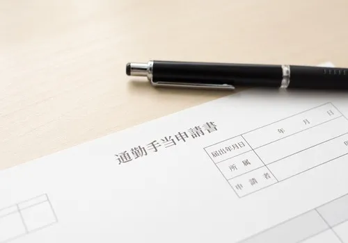 通勤手当の非課税限度額改定について